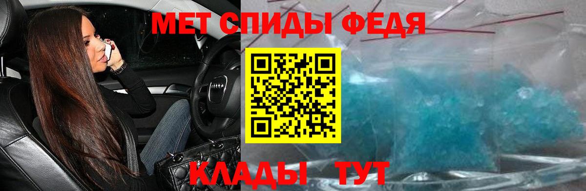 Amphetamine  АМФ  Дзержинск  Вход с VPN  АМФ Розовый 