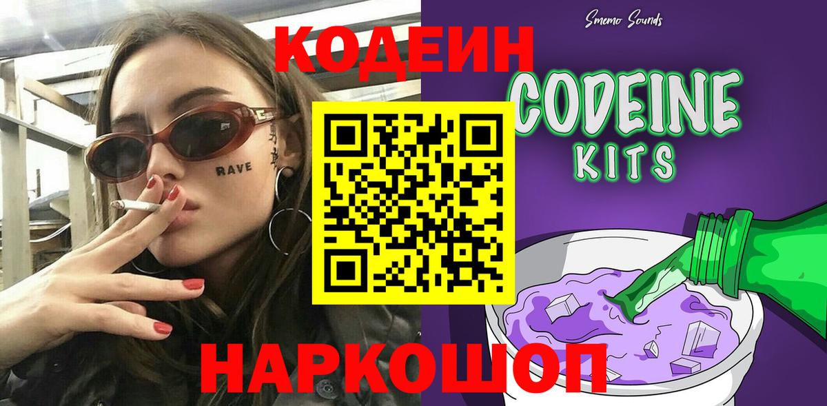Кокаин  Каннабис  Дзержинск  A PVP СОЛЬ кристаллы  Вход с VPN  ГАШ  Мефедрон   ГАШИШ  Лсд 25 