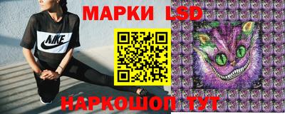 марки nbome Кумертау