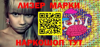 марки nbome Кумертау