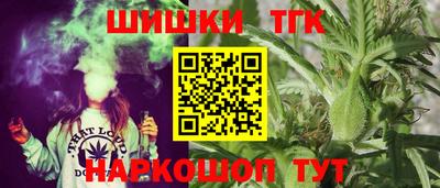 тгк Кунгур