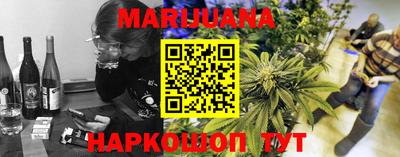 марки nbome Кумертау