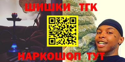 соль курить ск Кулебаки