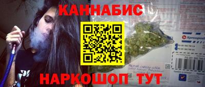 соль курить ск Кулебаки