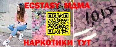 тгк Кунгур