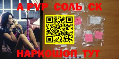 тгк Кунгур