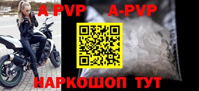 тгк Кунгур