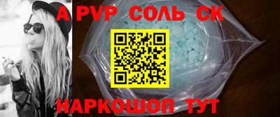 соль курить ск Кулебаки