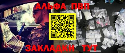 соль курить ск Кулебаки