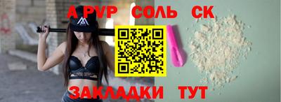 марки nbome Кумертау