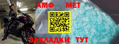 тгк Кунгур