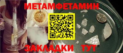 марки nbome Кумертау