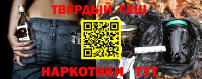 тгк Кунгур