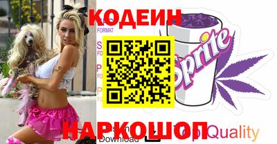 марки nbome Кумертау