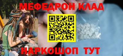 соль курить ск Кулебаки
