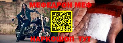 тгк Кунгур