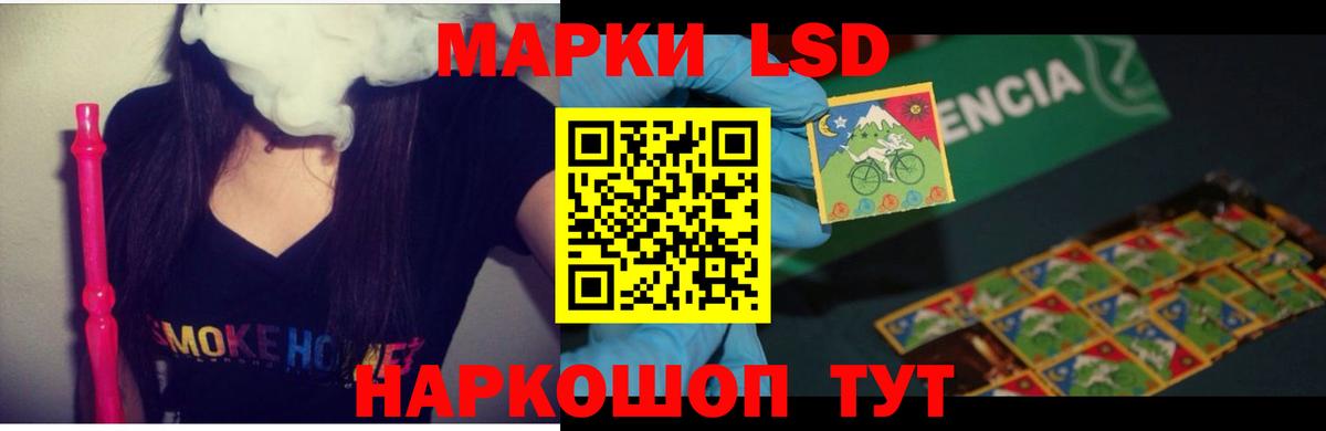 LSD-25 экстази ecstasy  Вход с VPN  Дзержинск  Лсд 25 экстази кислота 
