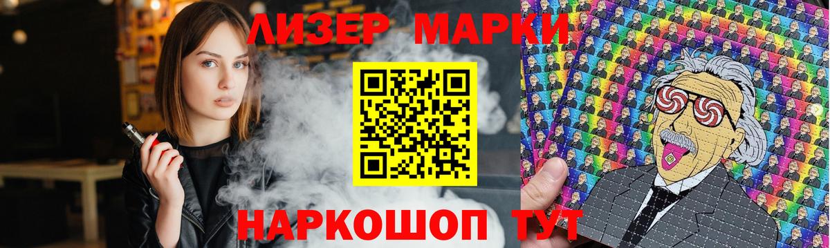 Лсд 25 экстази кислота Дзержинск
