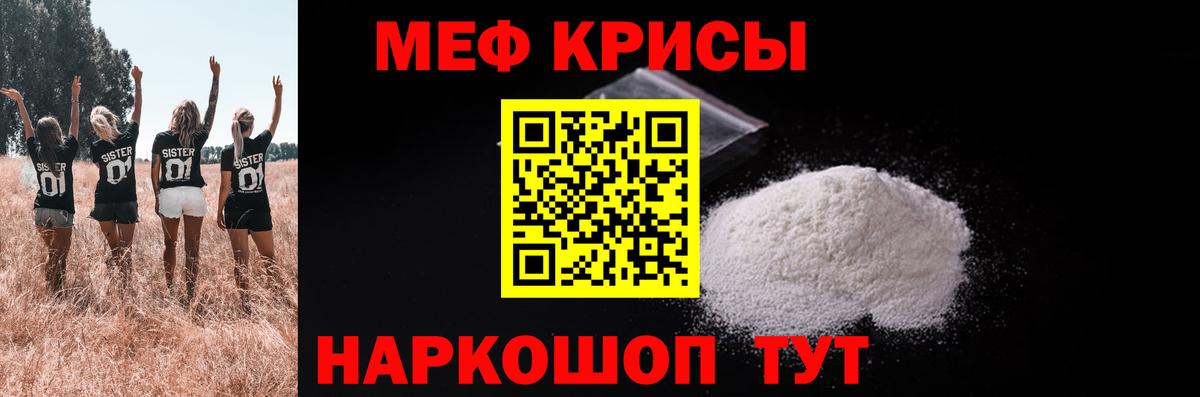 МЕФ VHQ  Вход с VPN  Дзержинск 