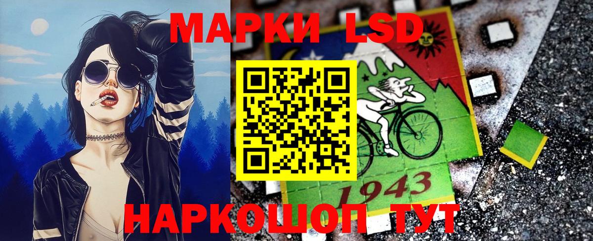 Дзержинск  Марки 25I-NBOMe 1500мкг  закладка  Марки 25I-NBOMe 1500мкг  Вход с VPN 