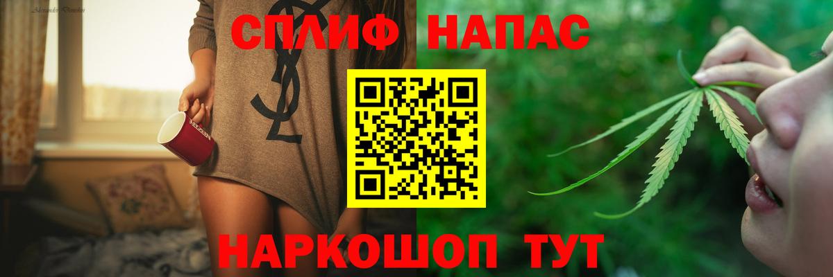 Галлюциногенные грибы Дзержинск